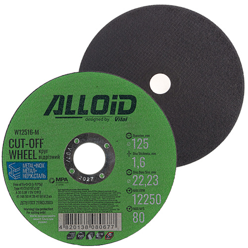 ���� ������� �� ������ Alloid 41 14� 125 1,6 22,23