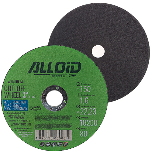 ���� ������� �� ������ Alloid 41 14� 150 1,6 22,23