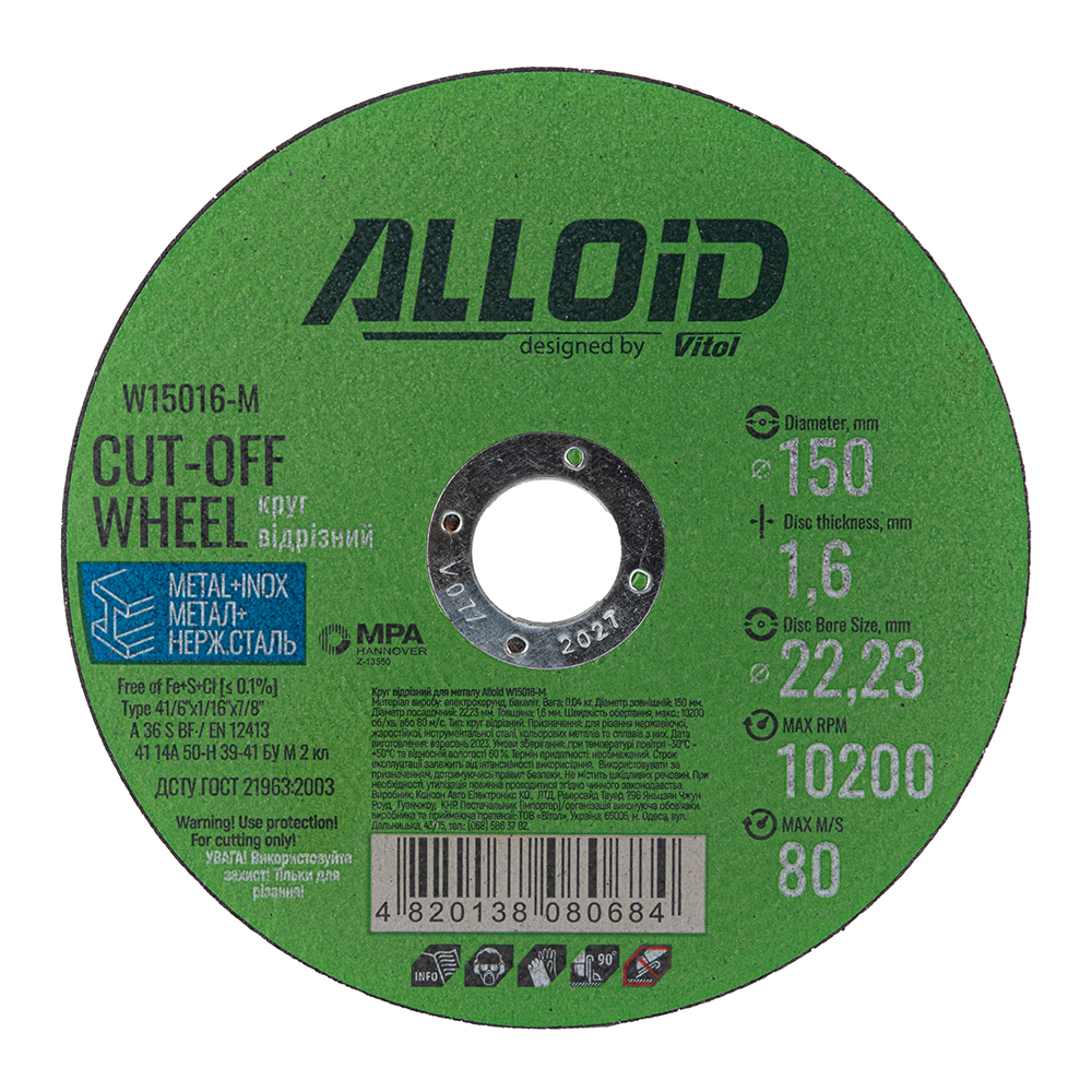 ���� ������� �� ������ Alloid 41 14� 150 1,6 22,23