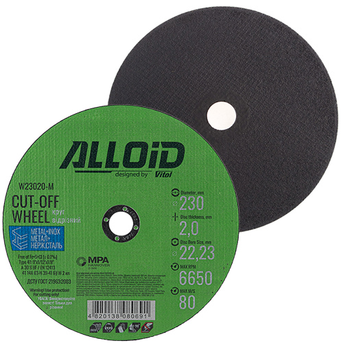 ���� ������� �� ������ Alloid 41 14� 230 2,0 22,23