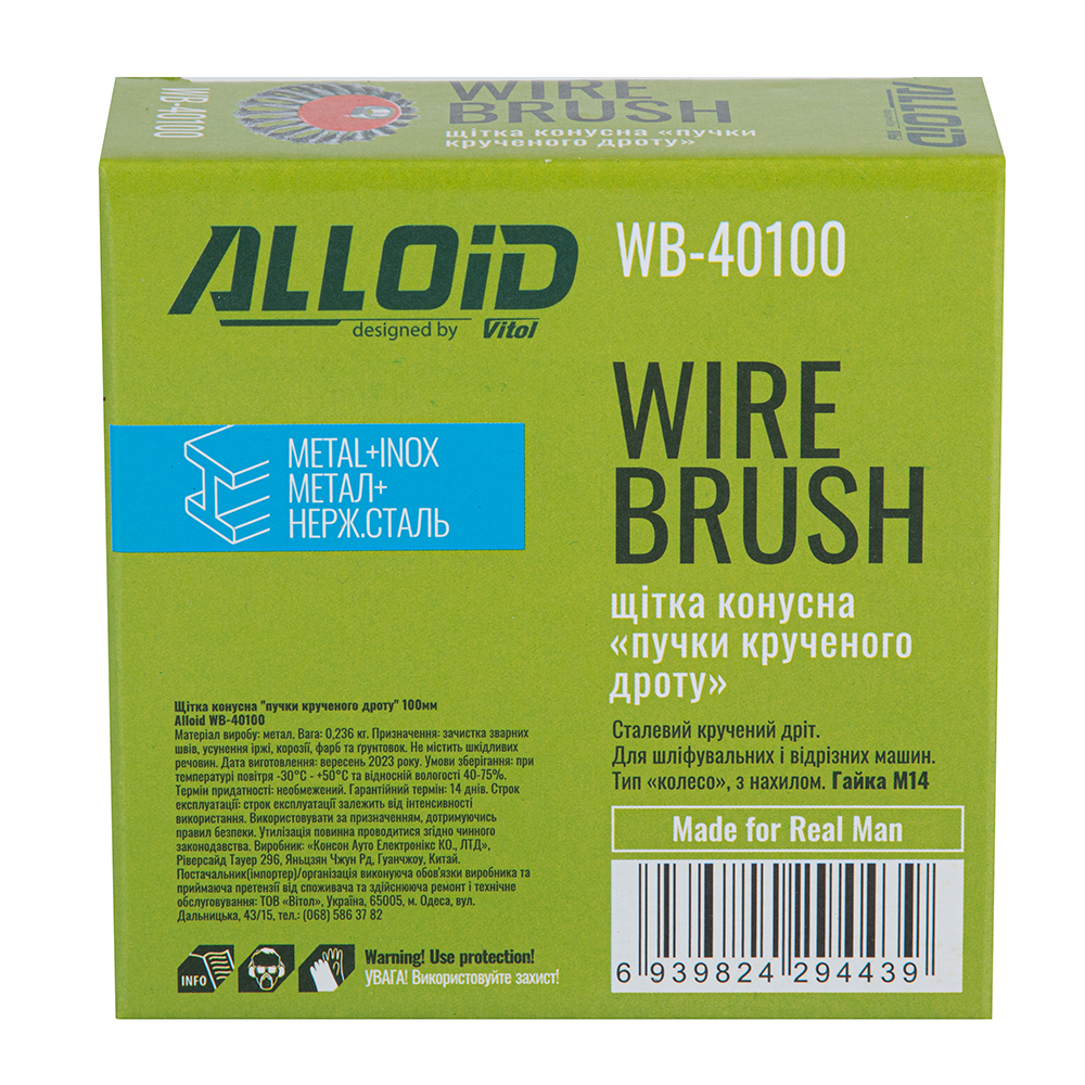 ٳ��� ������� "����� ��������� �����" 100��, �14�2 Alloid