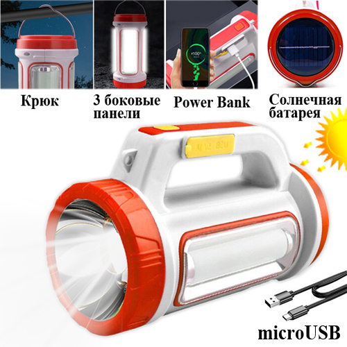˳���� ���������� 5158-LED+COB, power bank, Li-Ion ����������, ������� �������, �� microUSB, Box