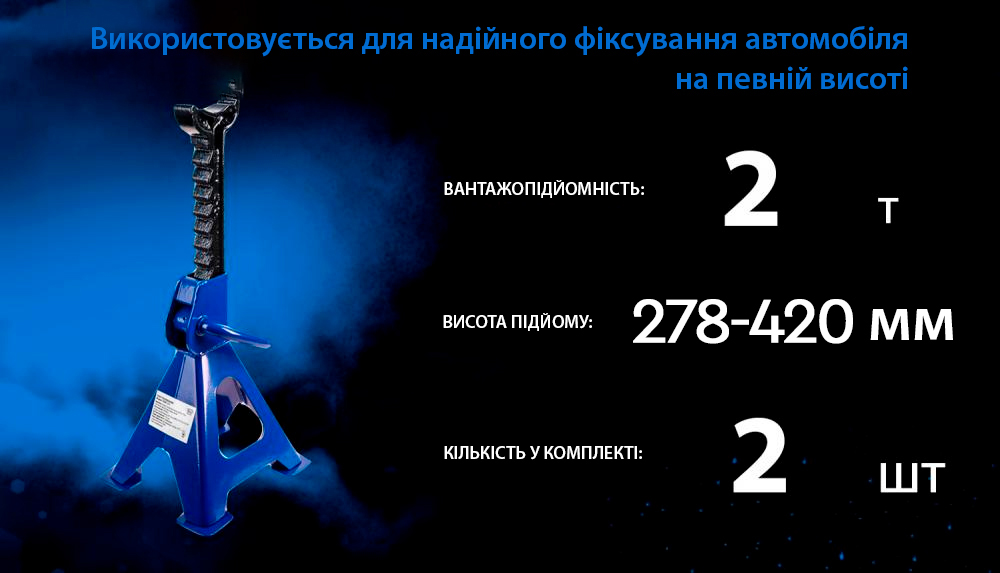 �����-������������ 2�, min 278�� - max 420��, T42001/42059 (�������.), 2 ��./�����.