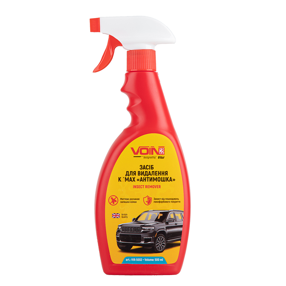 ���� ��� ��������� ����� "���������" VOIN 500 ��