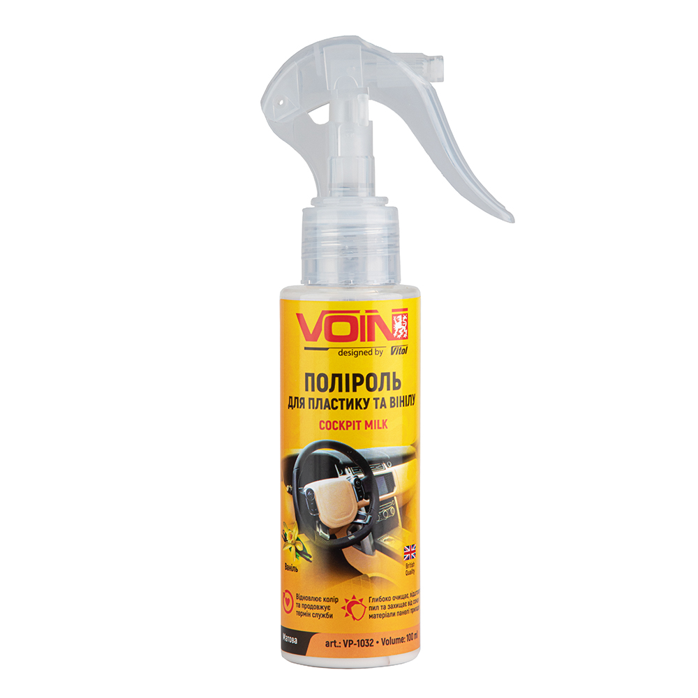 ������� ��� �������� �� ����� VOIN ������ 100 �� ������