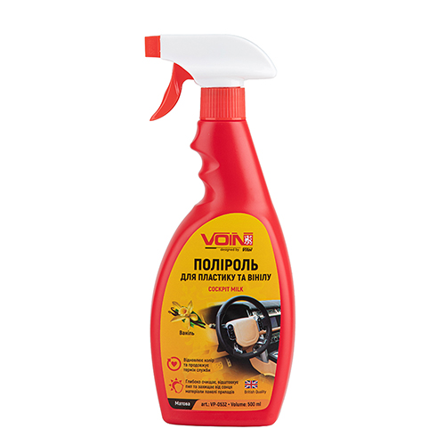 ������� ��� �������� �� ����� VOIN ������ 500 �� ������