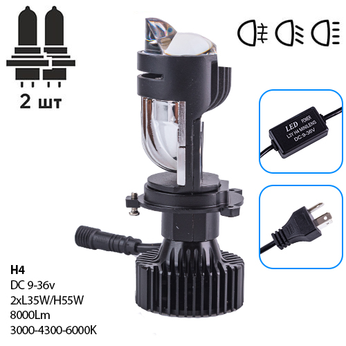 ����� PULSO L3Y/H4-H/L/LED-chips CSP/9-36v/2*L35WH55W/8000Lm/3000-4300-6000K