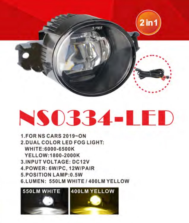 ���� ���. ������ Nissan Cars/NS-0334L/LED-12V12W+LED-0.5W/Dual/e�.��������