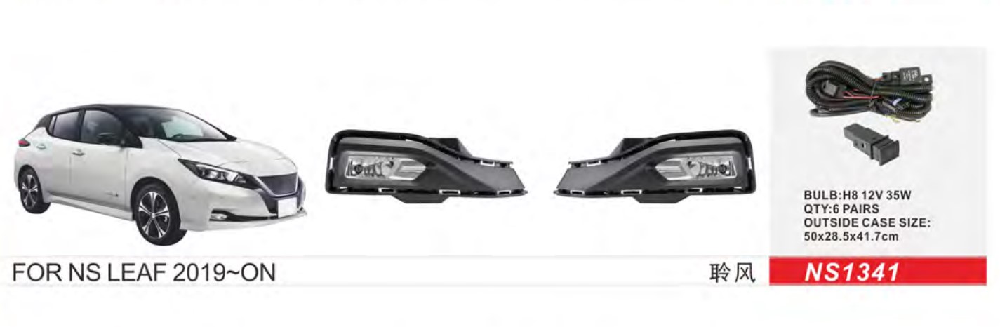 ���� ���. ������ Nissan Leaf 2019-/NS-1341/H8-12V35W/e�.��������