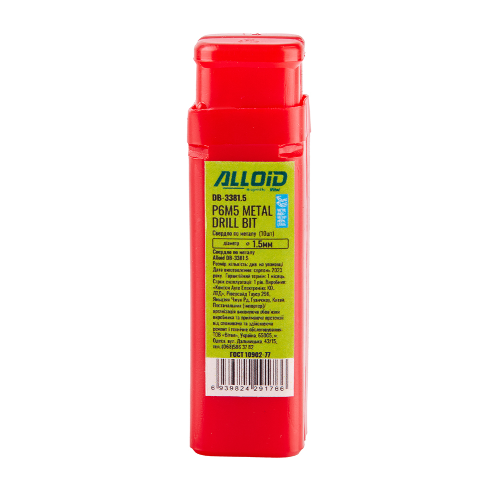 ������� �� ������ 1,5�� DIN338 Alloid