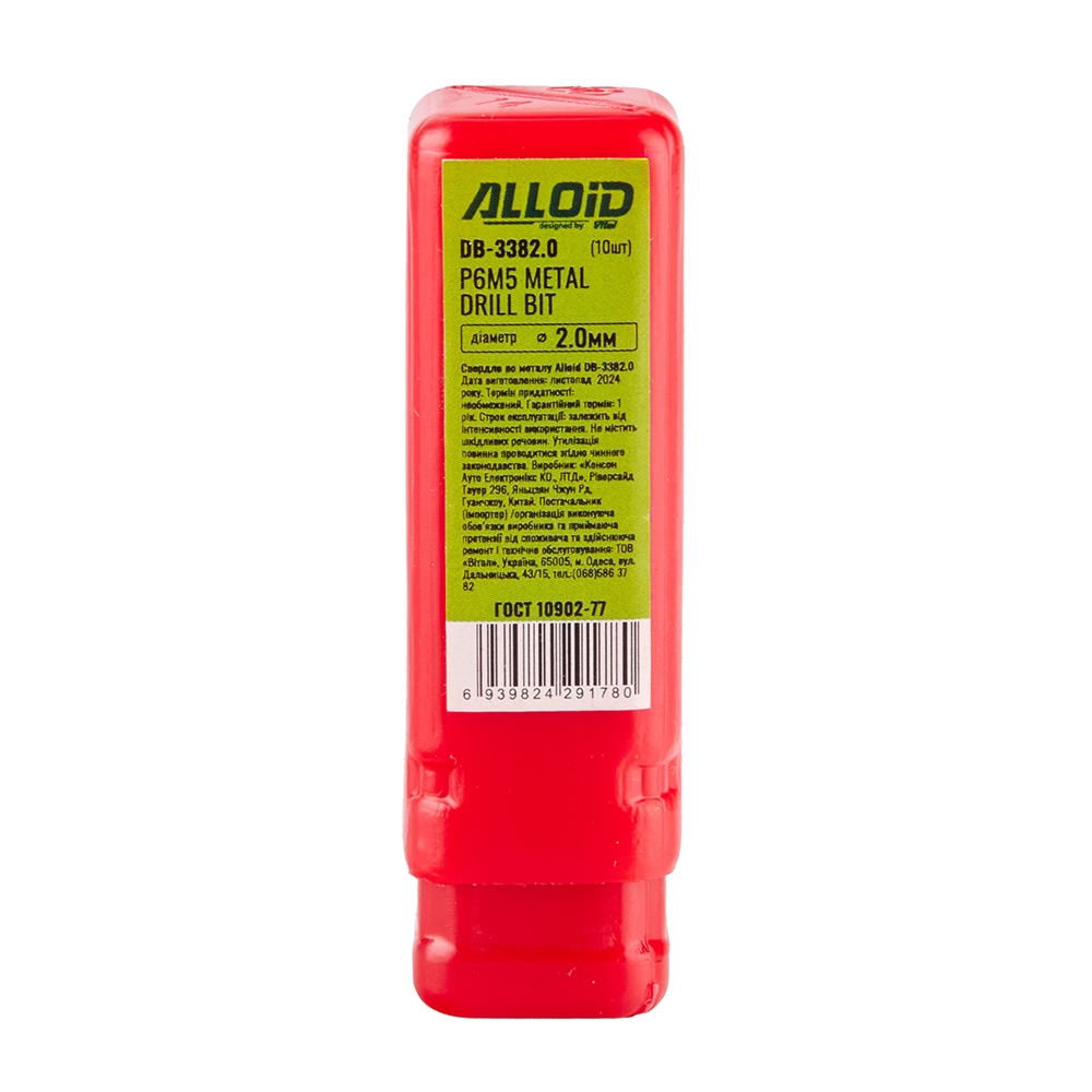 ������� �� ������ 2,0�� DIN338 Alloid