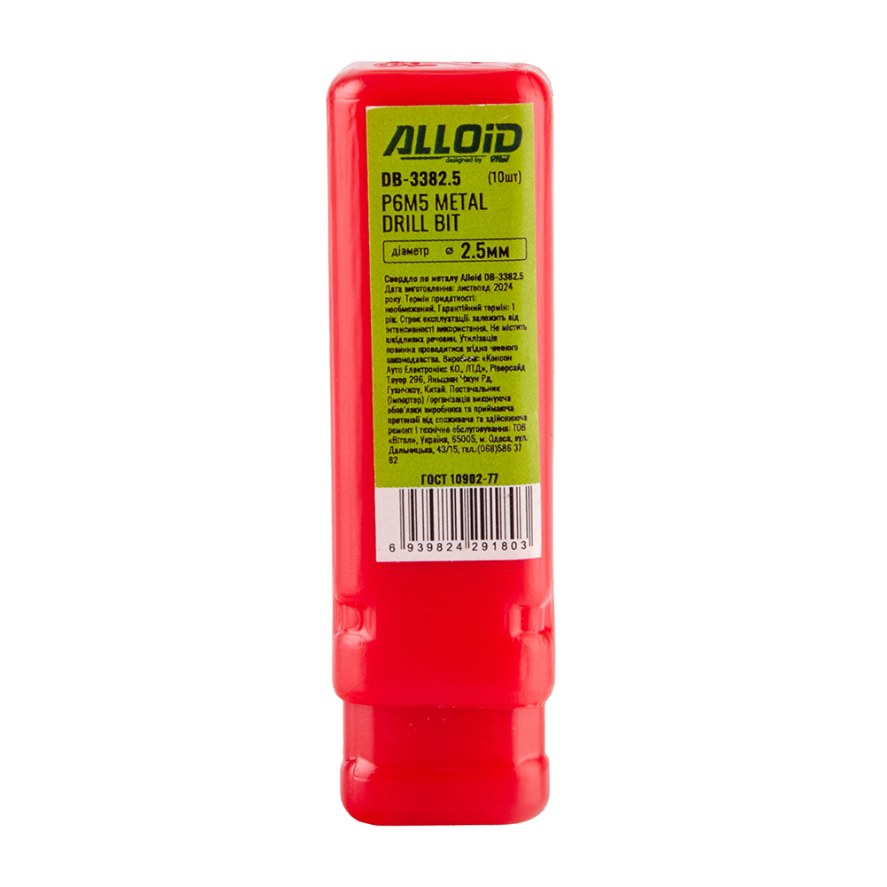 ������� �� ������ 2,5�� DIN338 Alloid