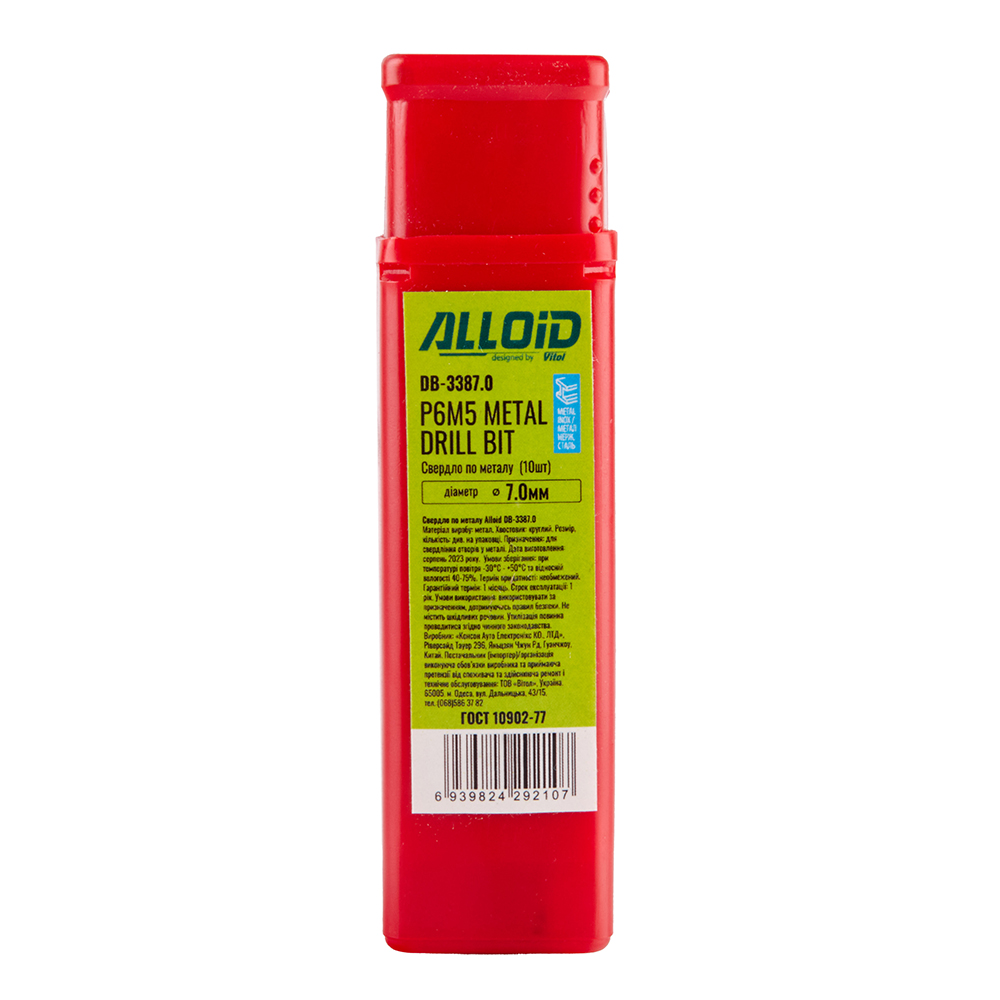 ������� �� ������ 7.0�� DIN338 Alloid