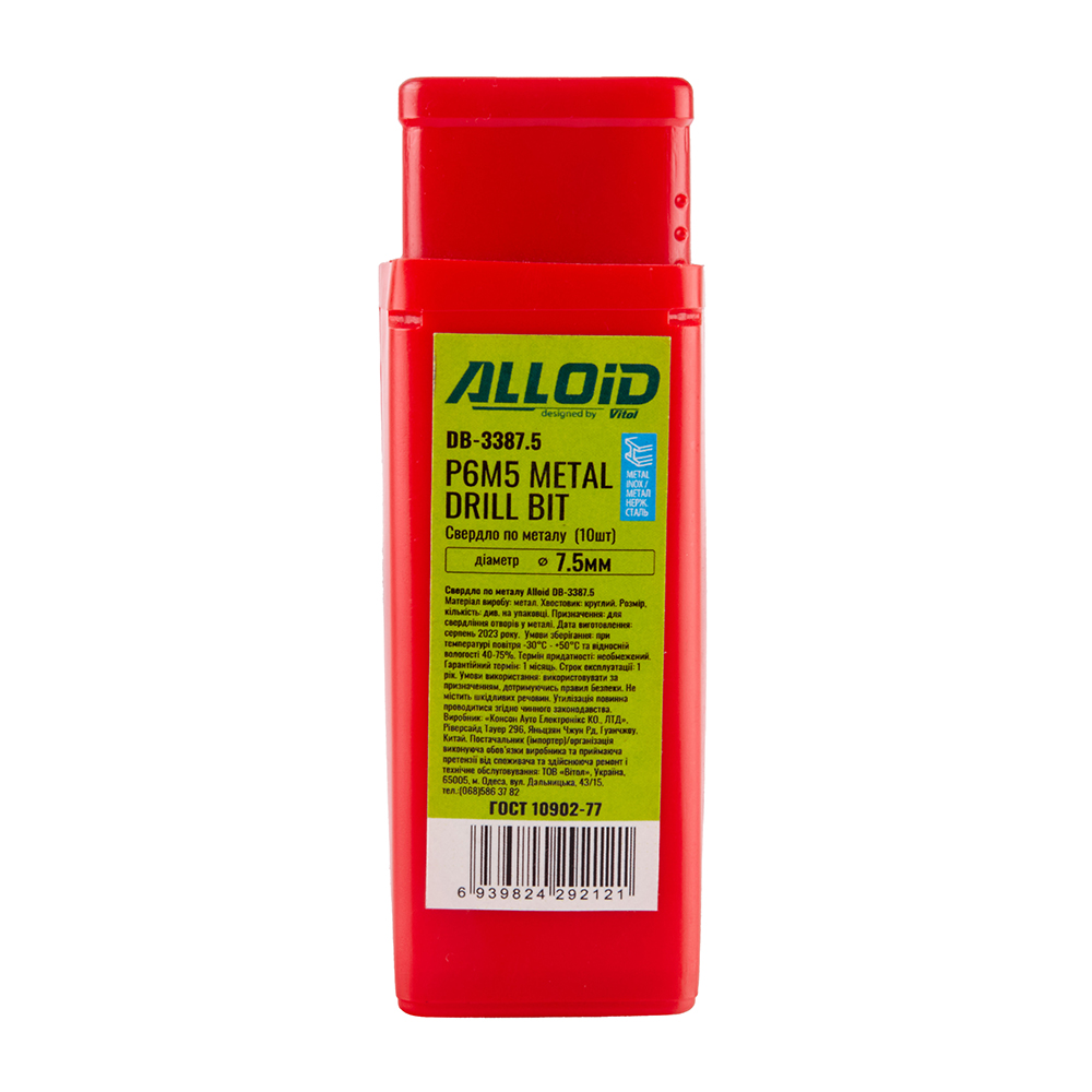������� �� ������ 7.5�� DIN338 Alloid