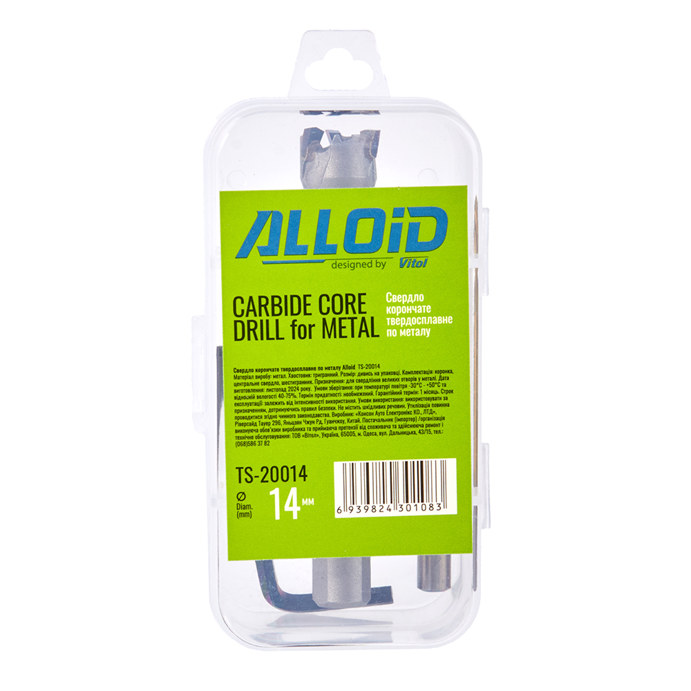 ������� ��������� ������������� �� ������ 14�� Alloid