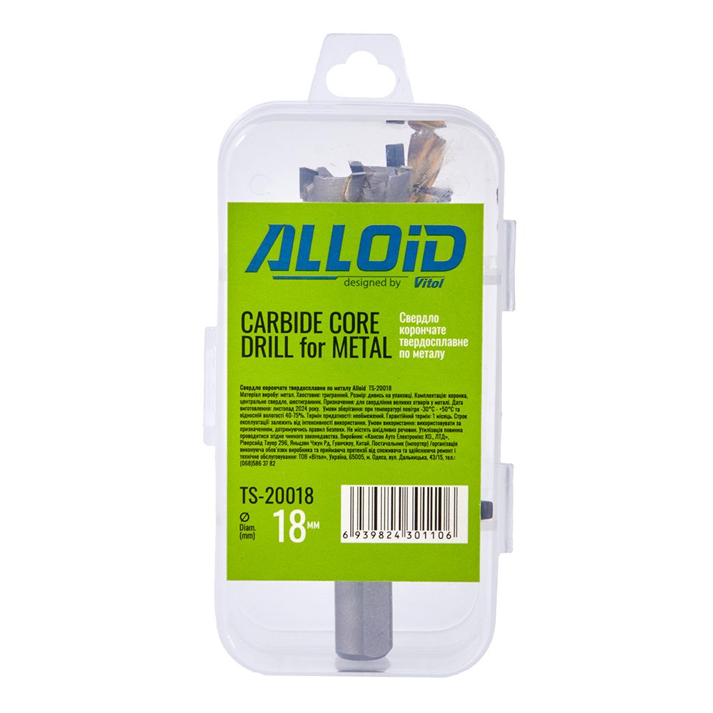 ������� ��������� ������������� �� ������ 18�� Alloid