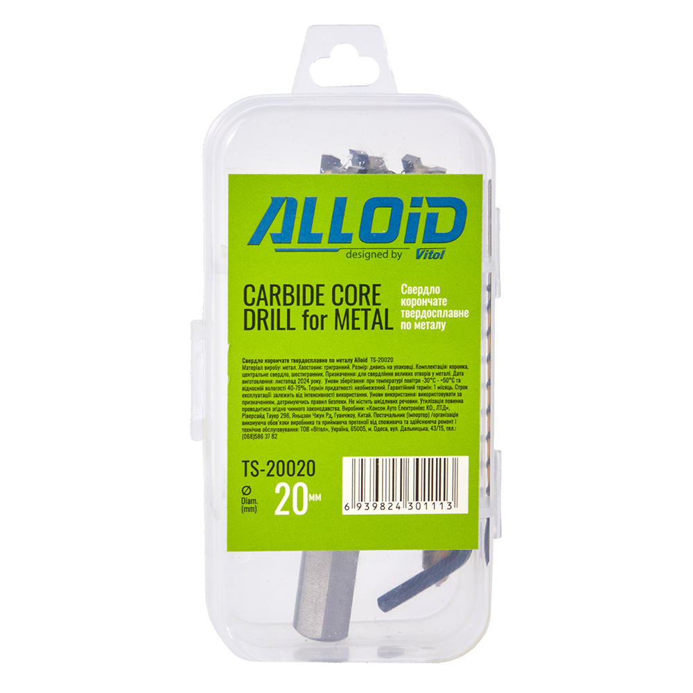 ������� ��������� ������������� �� ������ 20�� Alloid