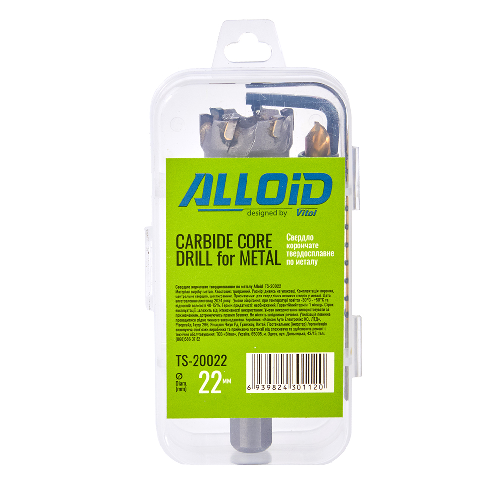 ������� ��������� ������������� �� ������ 22�� Alloid