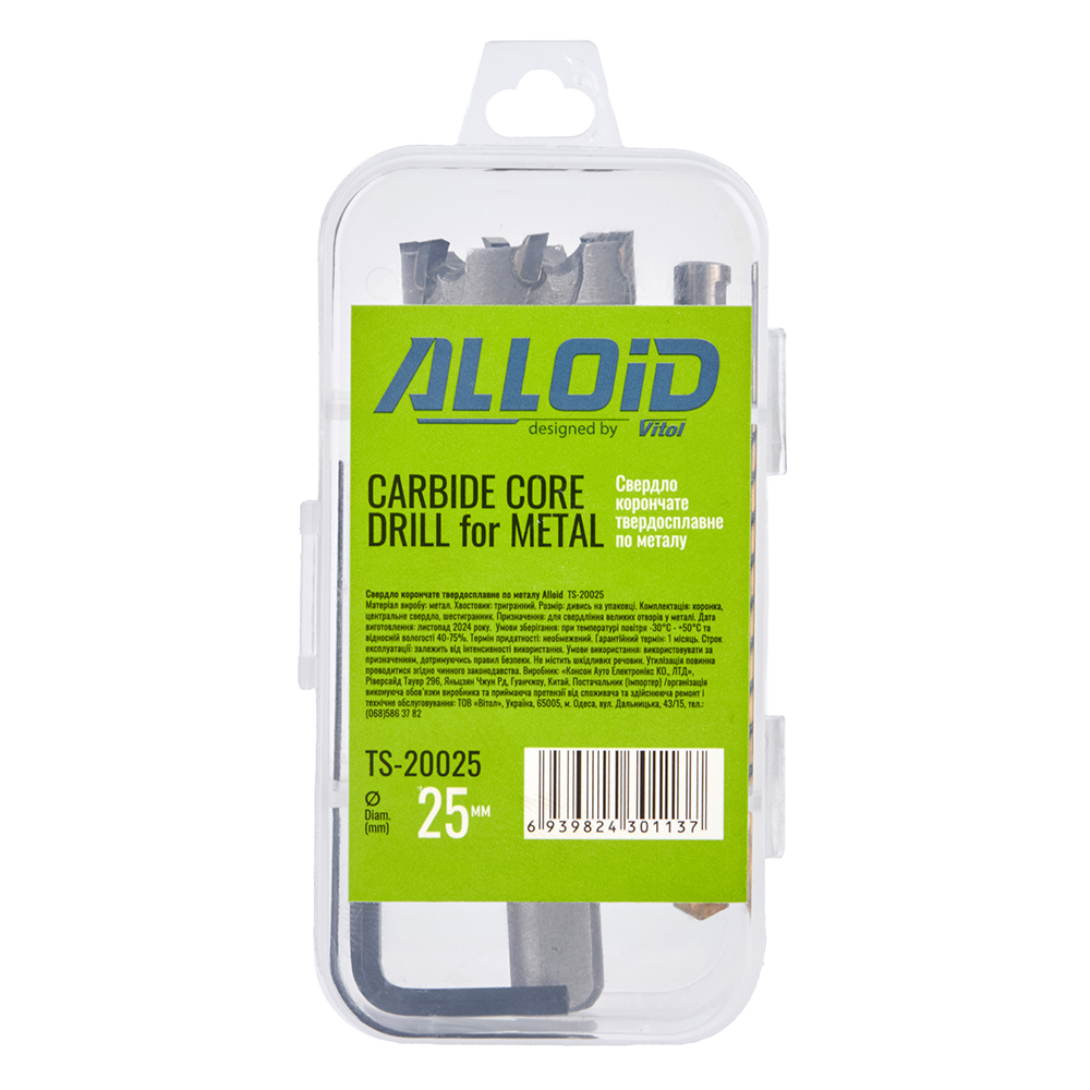 ������� ��������� ������������� �� ������ 25�� Alloid