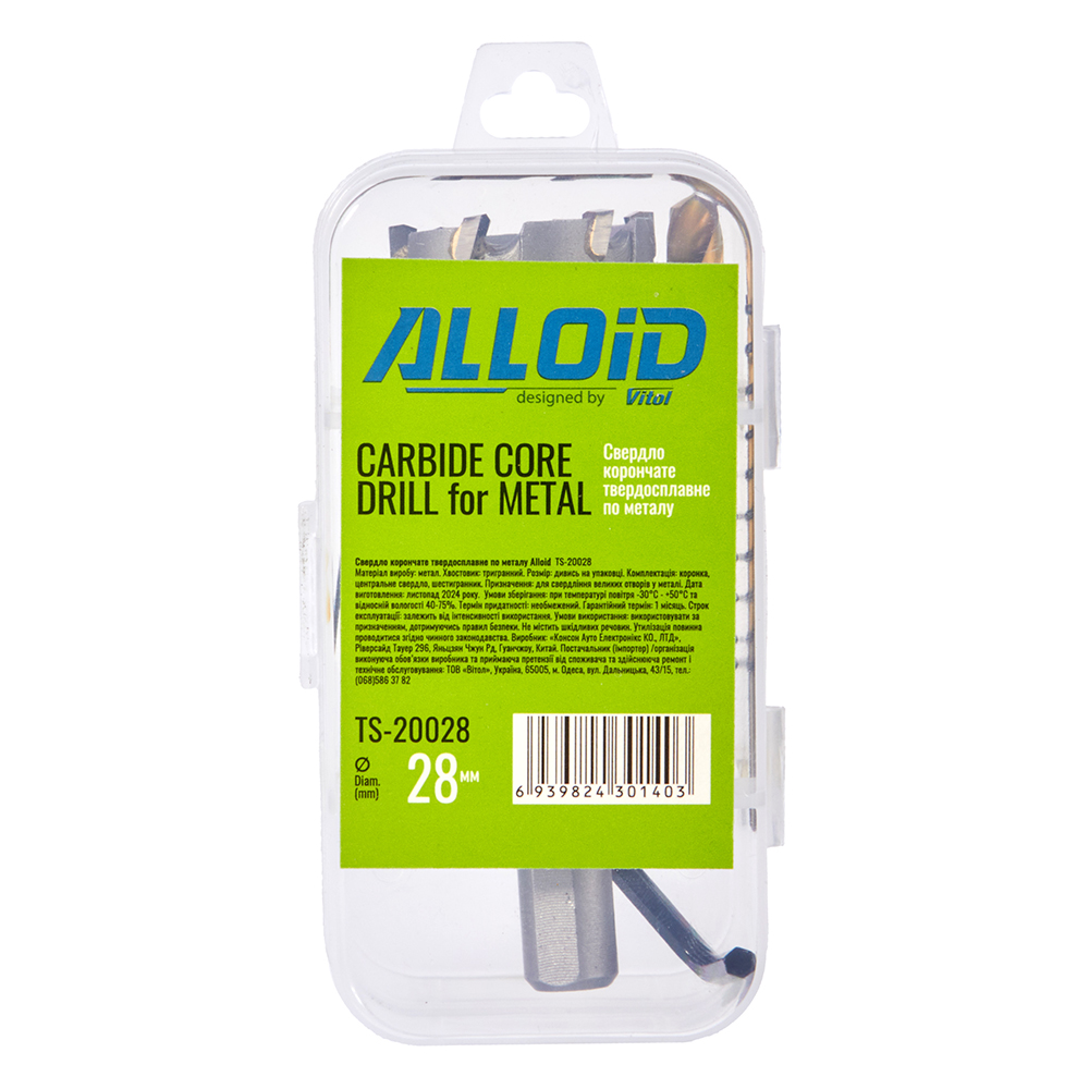 ������� ��������� ������������� �� ������ 28�� Alloid