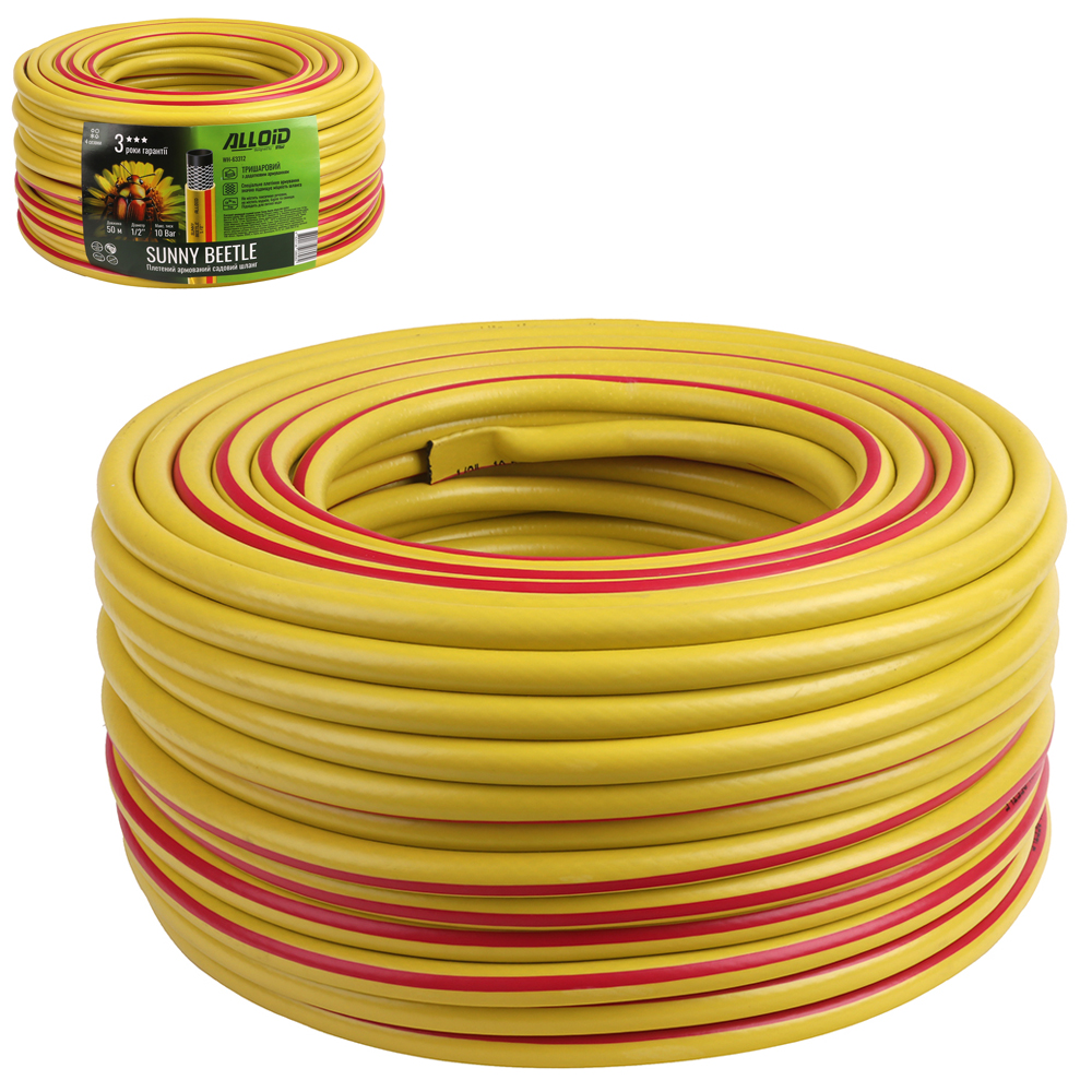 ����� ��������� 3-� �������, "Sunny Beetle" 1/2" 50�. Alloid