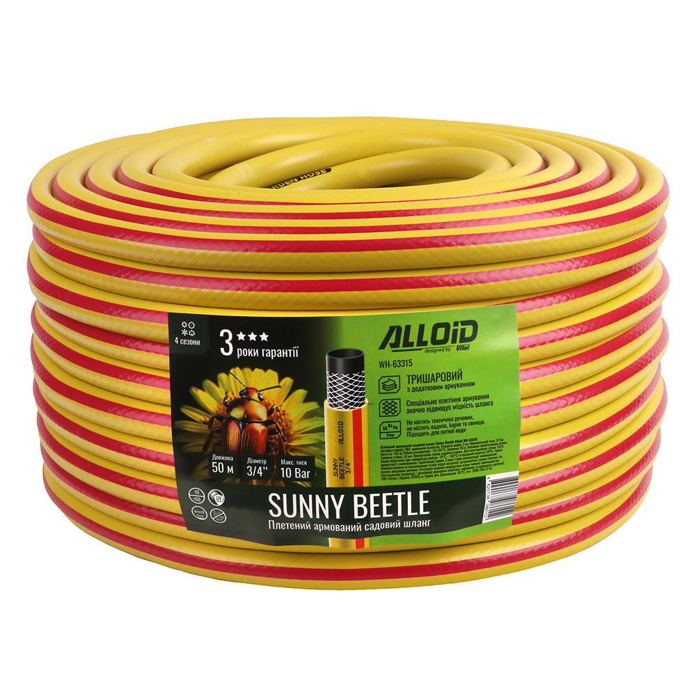 ����� ��������� 3-� �������, "Sunny Beetle" 3/4" 50�. Alloid