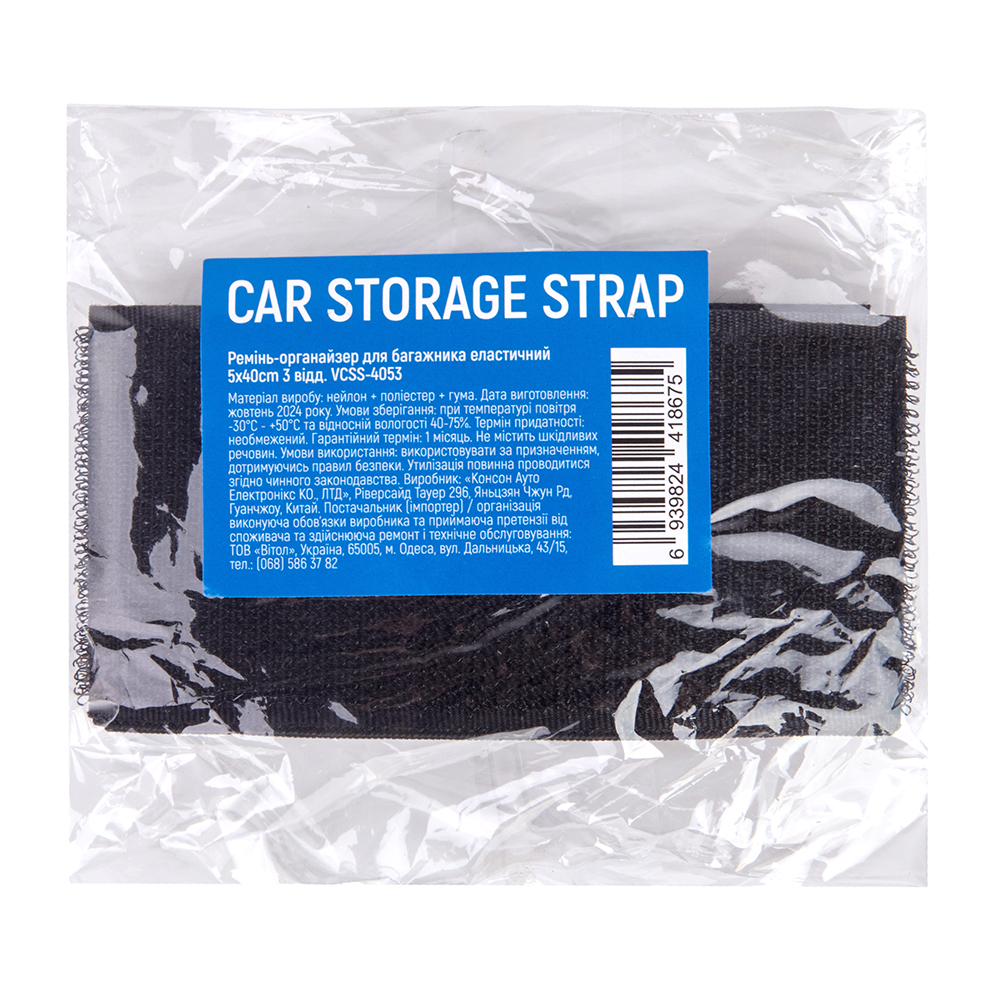 �����-���������� ��� ��������� ���������� 5x40cm 3 ���.