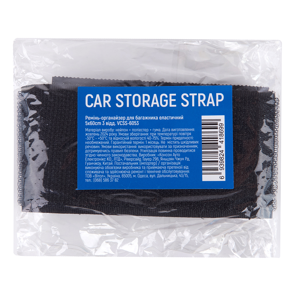 �����-���������� ��� ��������� ���������� 5x60cm 3 ���.