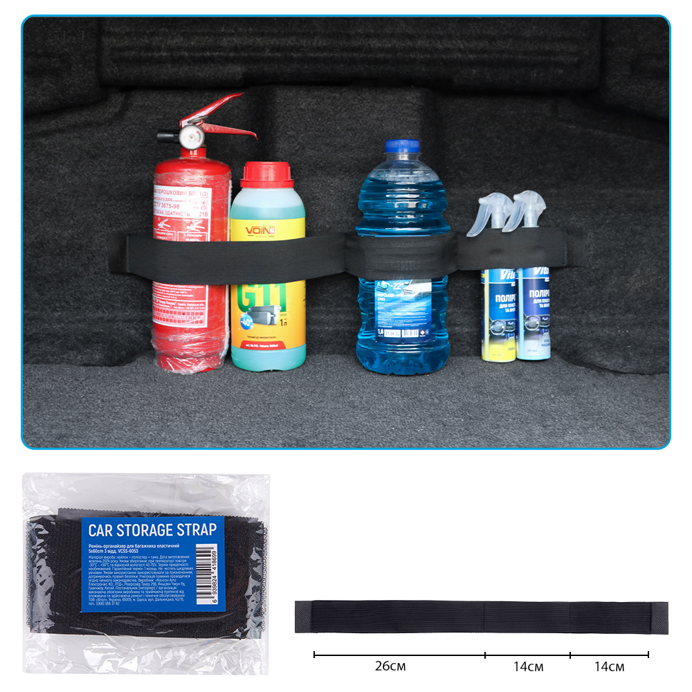 �����-���������� ��� ��������� ���������� 5x60cm 3 ���.