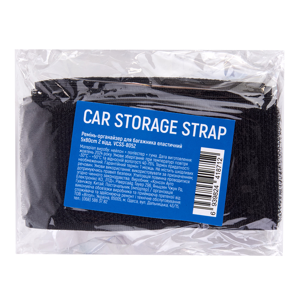 �����-���������� ��� ��������� ���������� 5x80cm 2 ���.