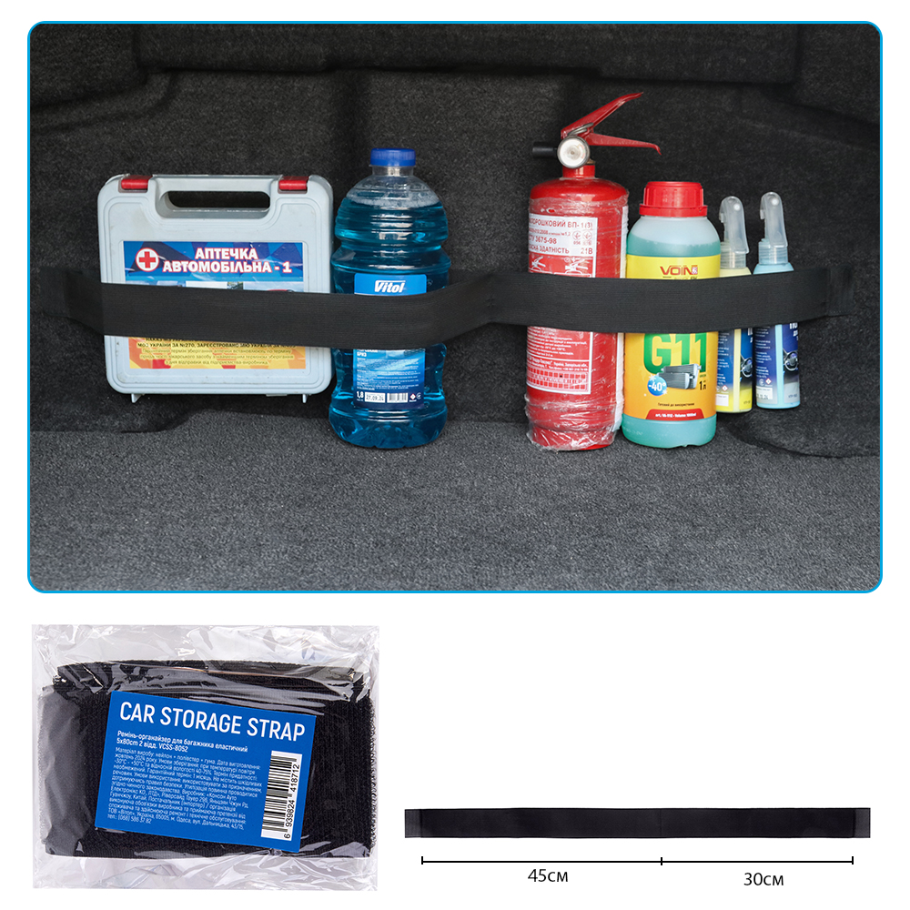 �����-���������� ��� ��������� ���������� 5x80cm 2 ���.