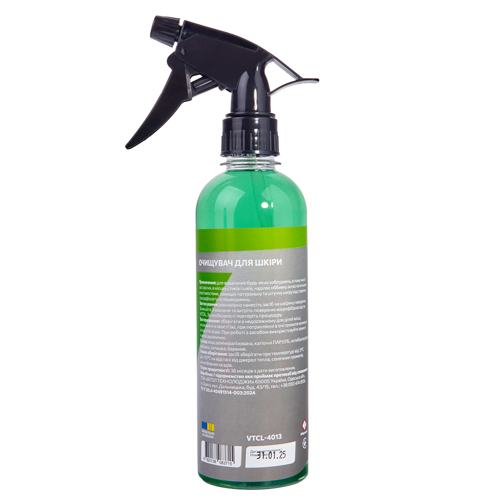 �������� ��� ���� VITOL 400 ��