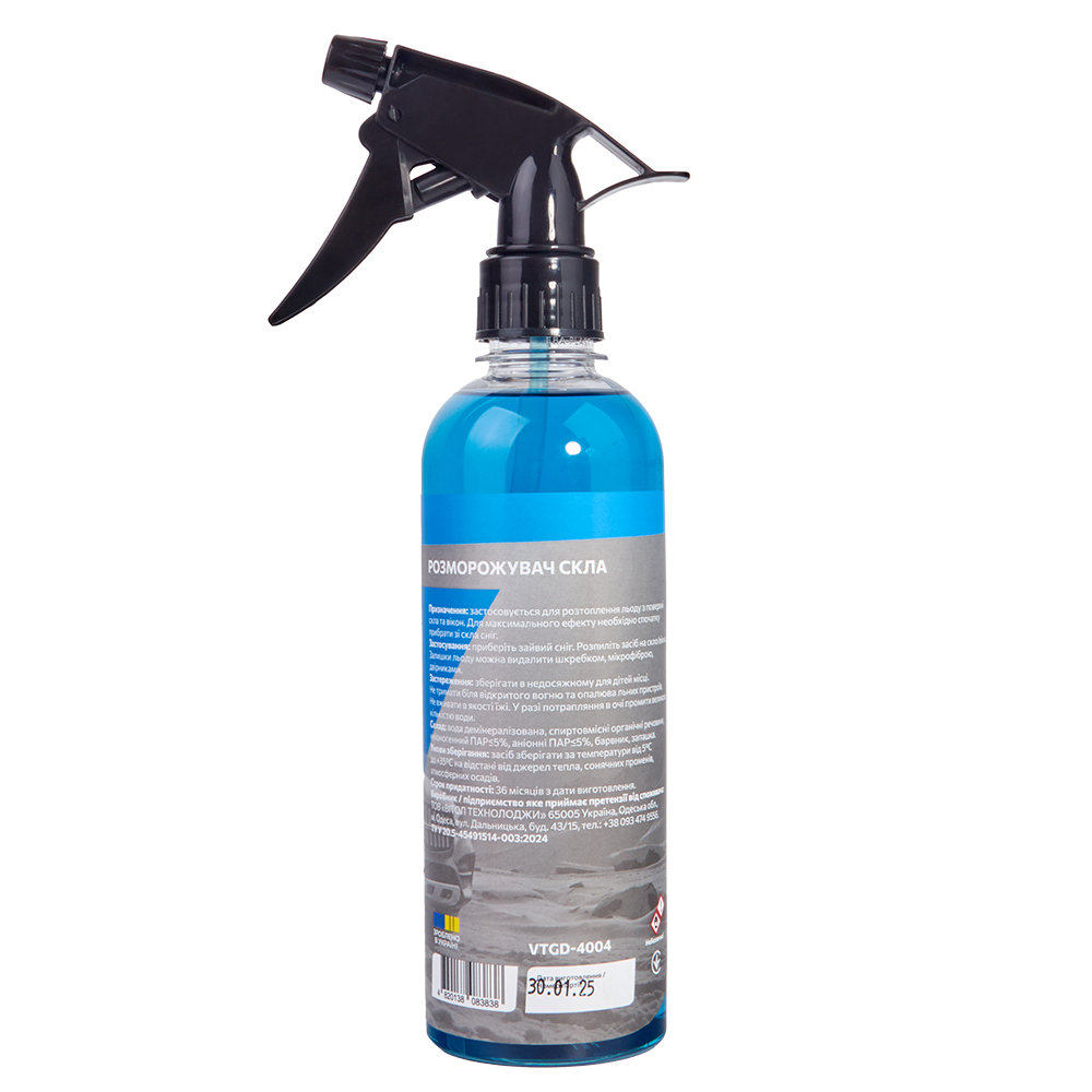 ������������ ���� VITOL 400 ��