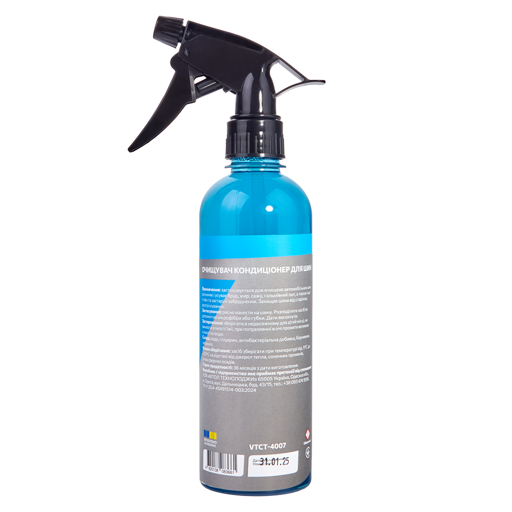 �������� ����������� ��� ��� VITOL 400 ��