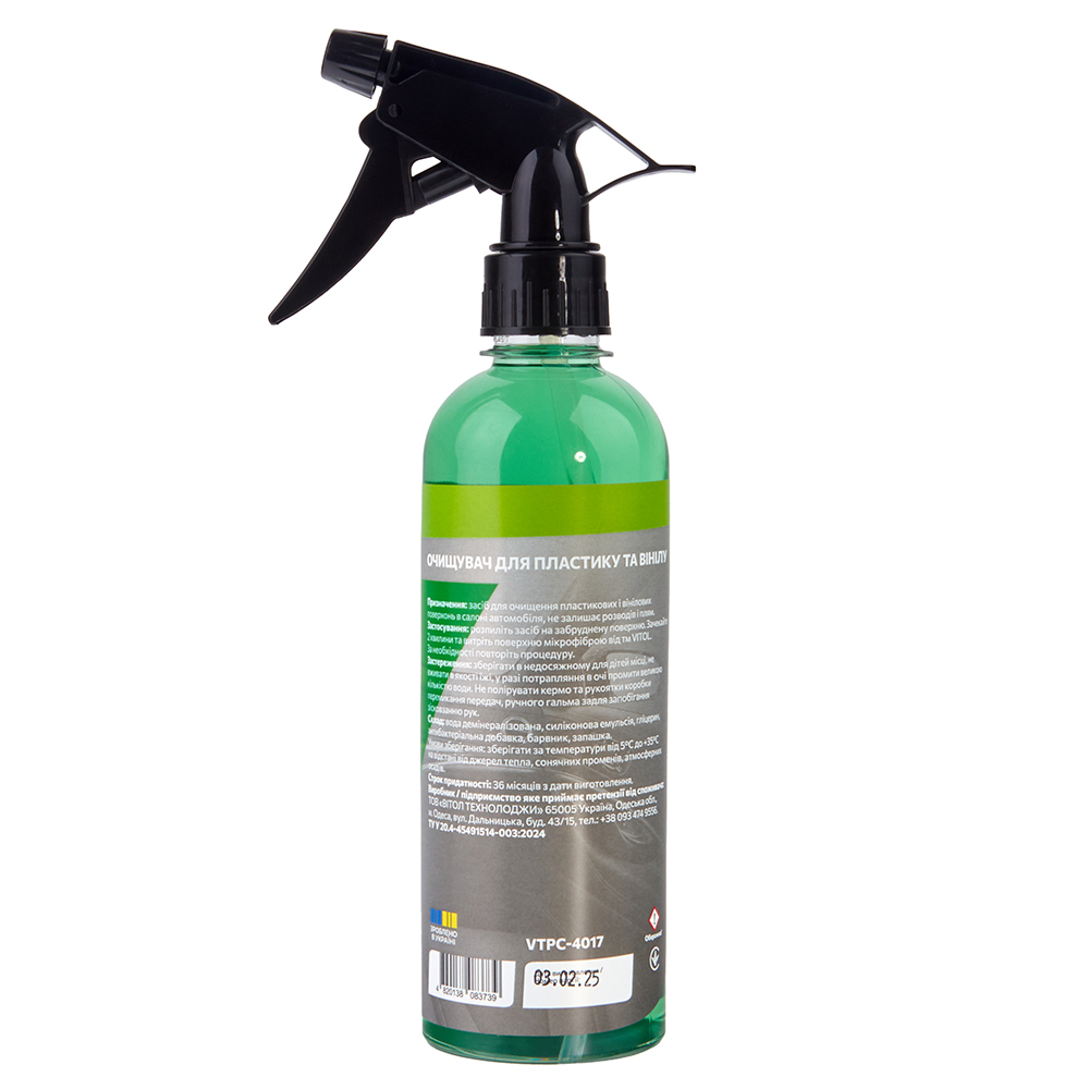 �������� �������� �� ����� VITOL 400 ��