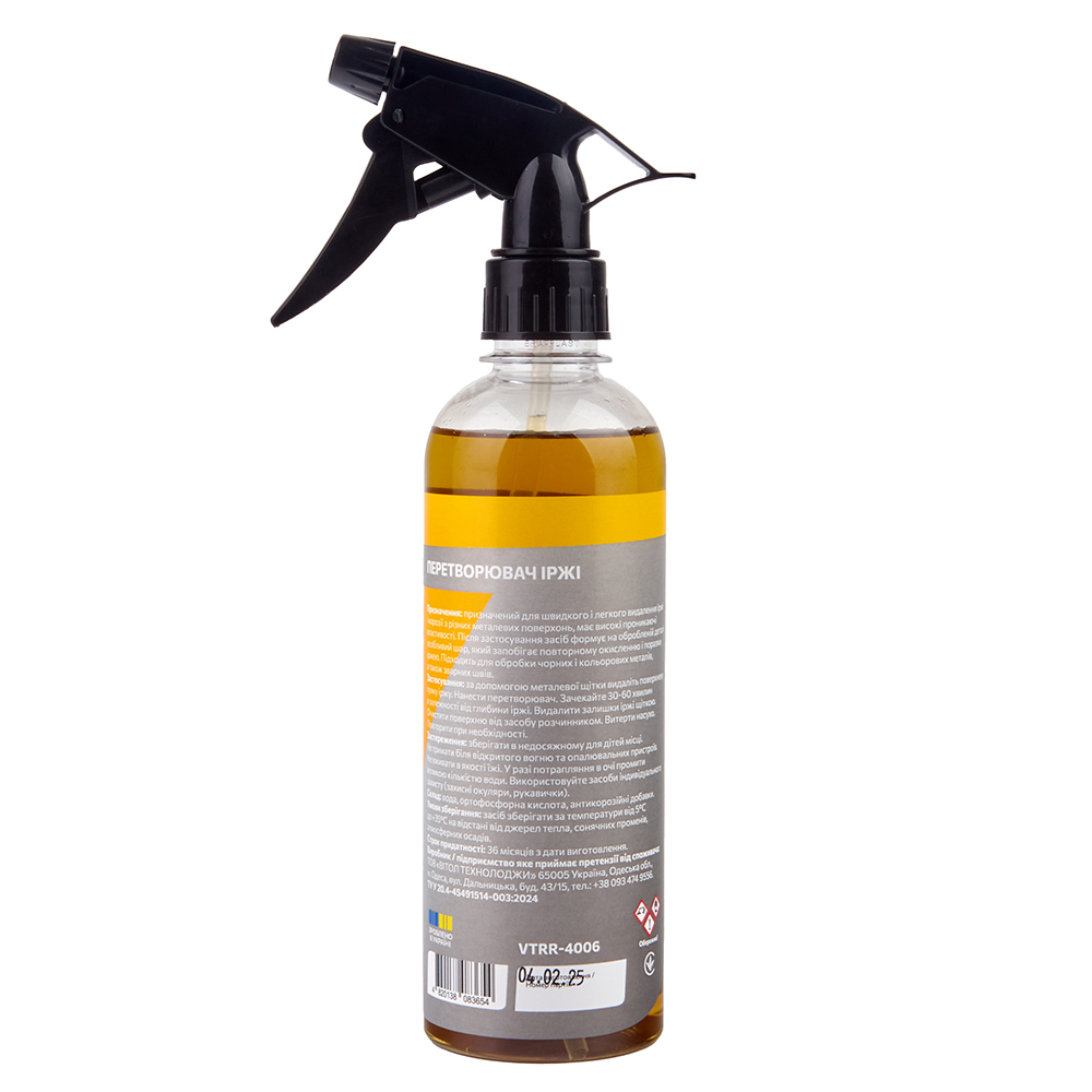 ������������ ��� VITOL 400 ��