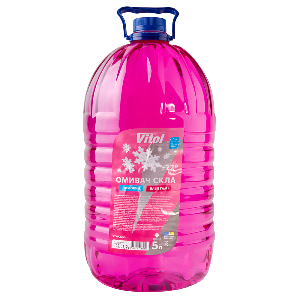 ������ ���� ������� VITOL "-22" ���� ��� 5�