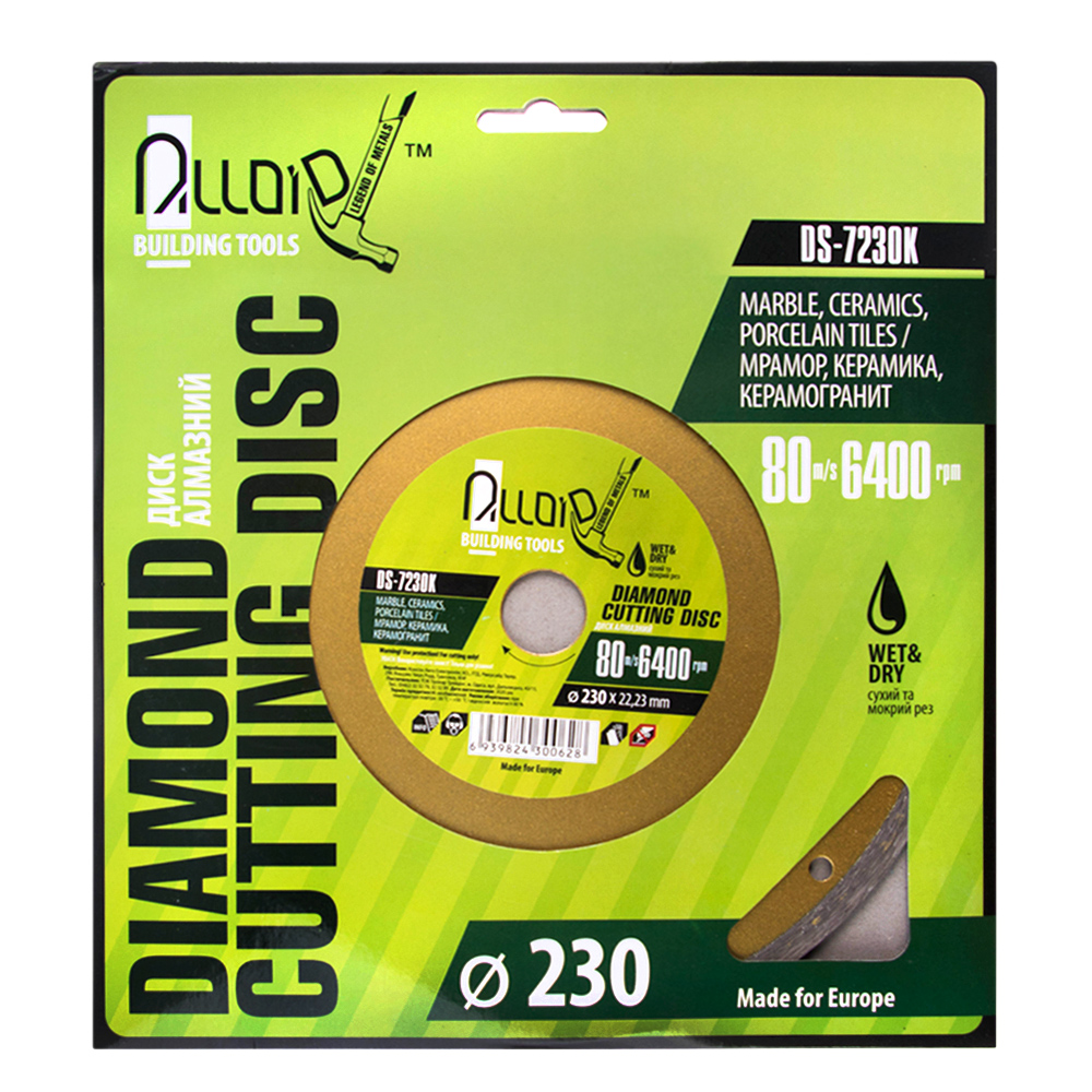 Alloid. ���� �������� �������� �� �������� ������� 230 �� (DS-7230�)