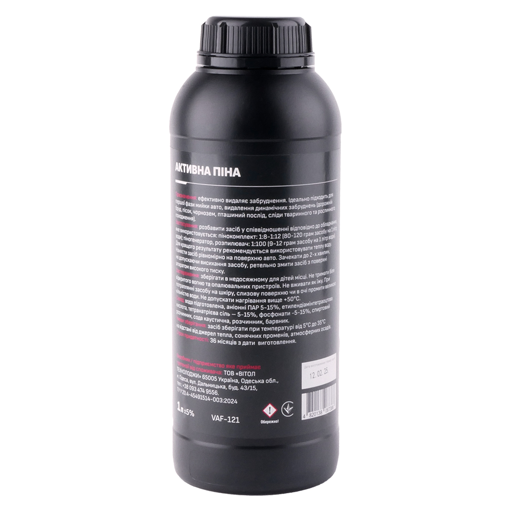 ������� ��� VOIN UltraFoam 1:8-1:12 1� (pH12)