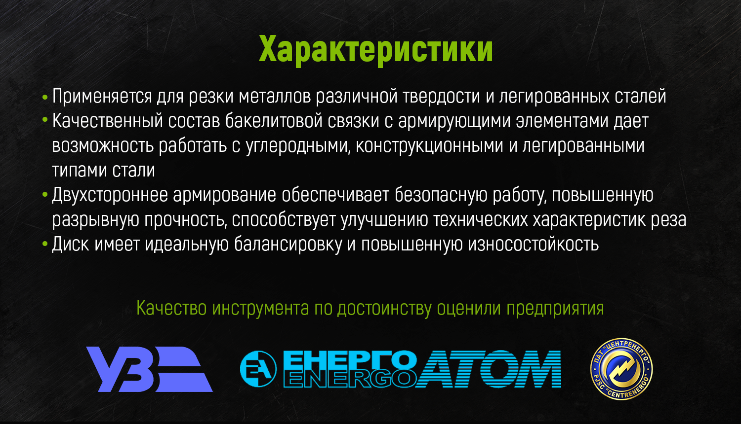 ���� ������� �� ������ Alloid 41 14� 230 2,0 22,23