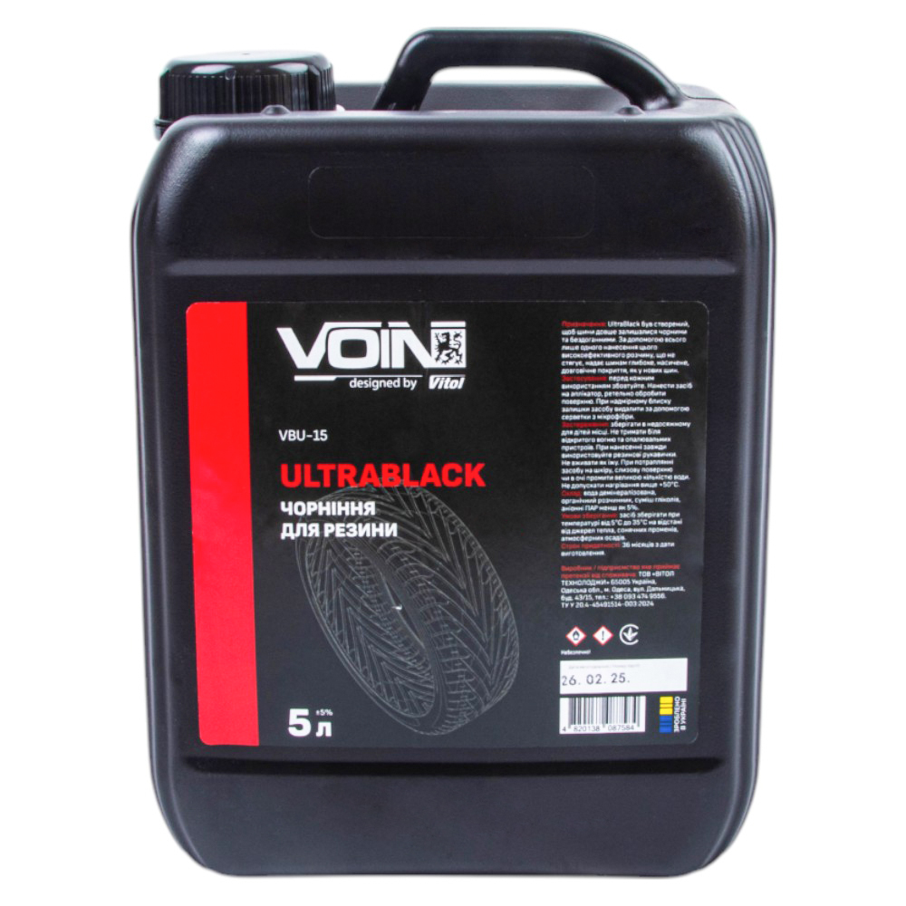 �������� ���� VOIN UltraBlack 5� (�� ����� ����������)