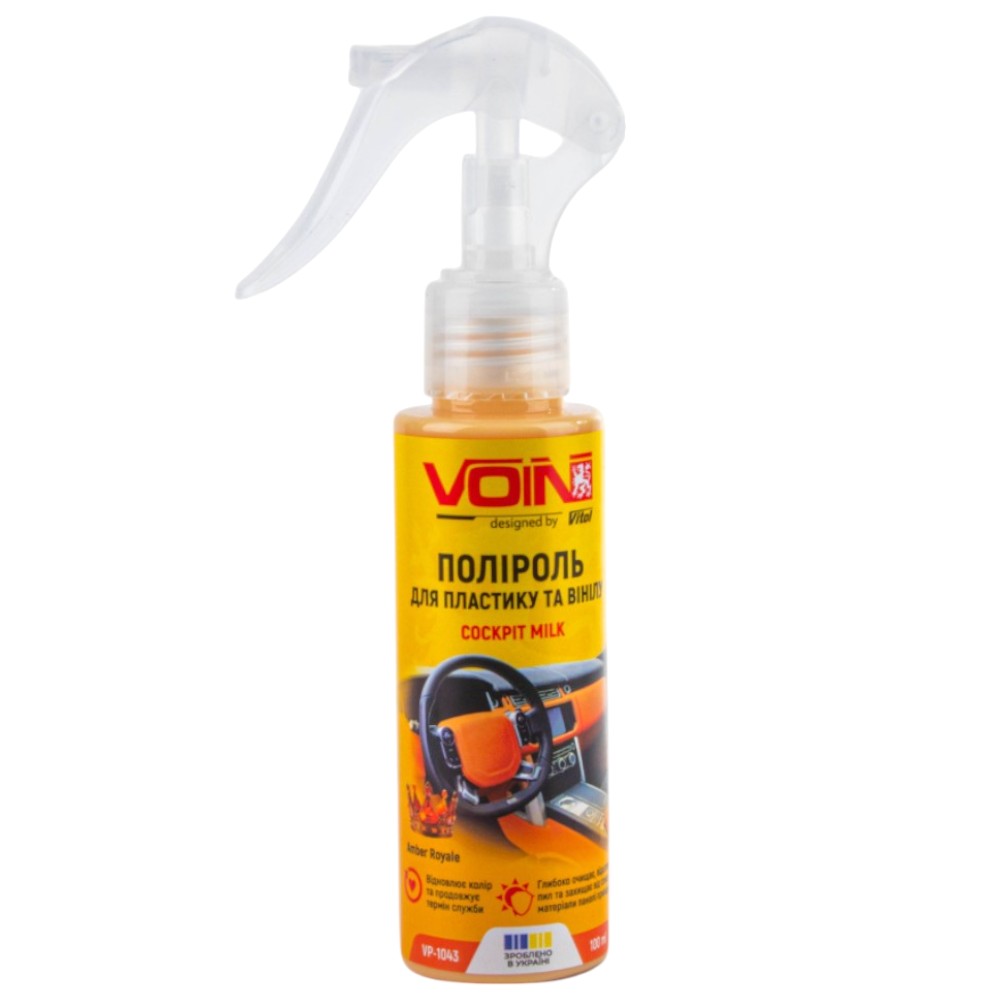 ������� ��� �������� �� ����� VOIN 100 �� Amber Royale