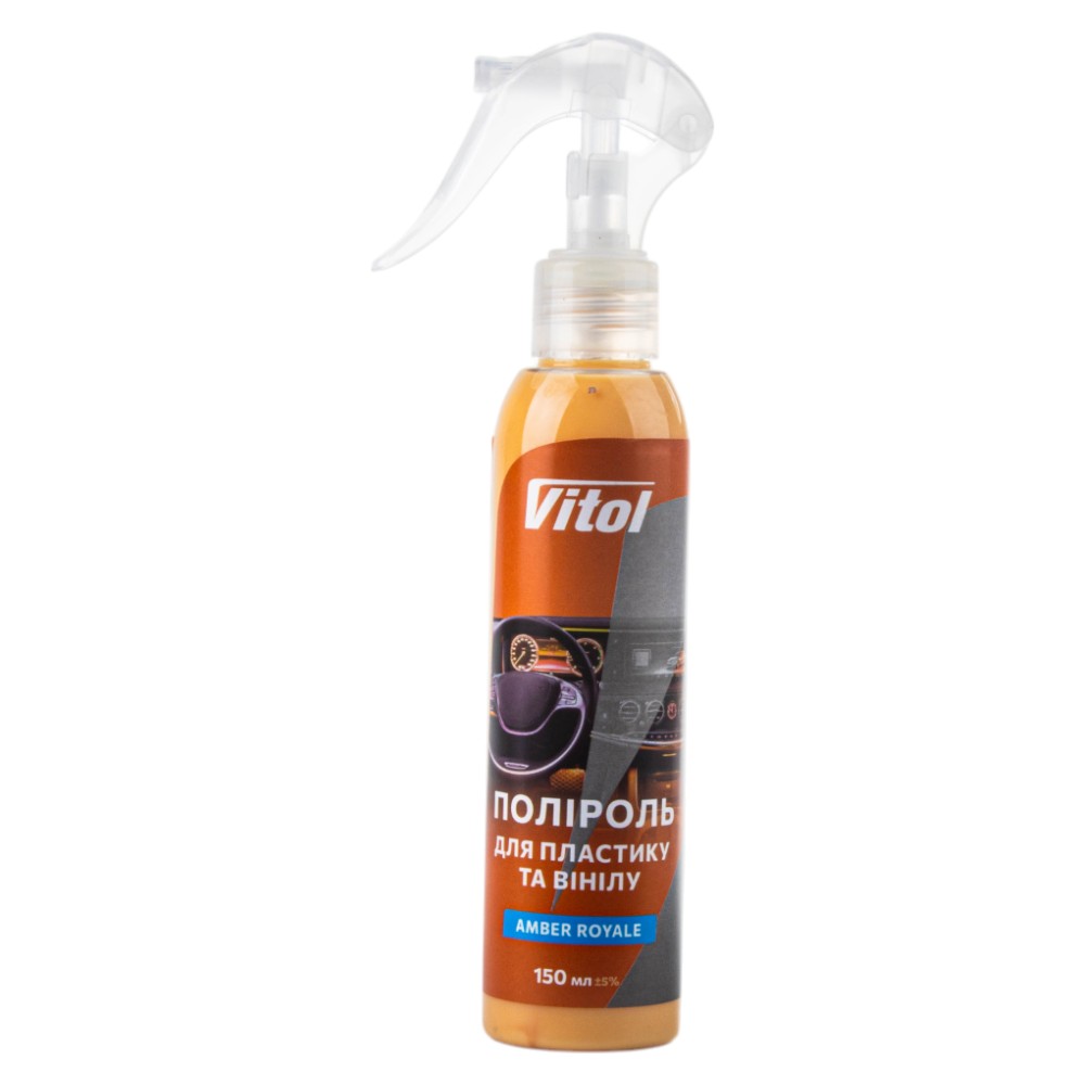 ������� ��� �������� �� ����� VITOL 150 �� Amber Royale