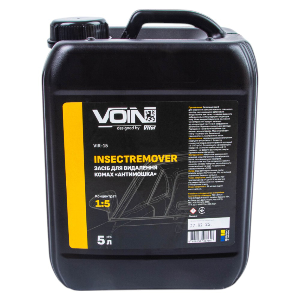 ���� ��� ��������� ����� "���������" VOIN InsectRemover 1:5 5�