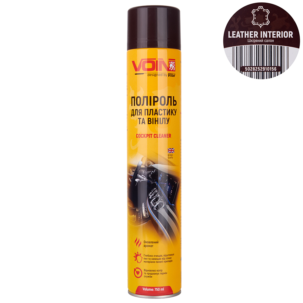 ������� ��� �������� �� ����� �� VOIN LEATHER INTERIOR (������� �����) � ���. ��������, 750 ��