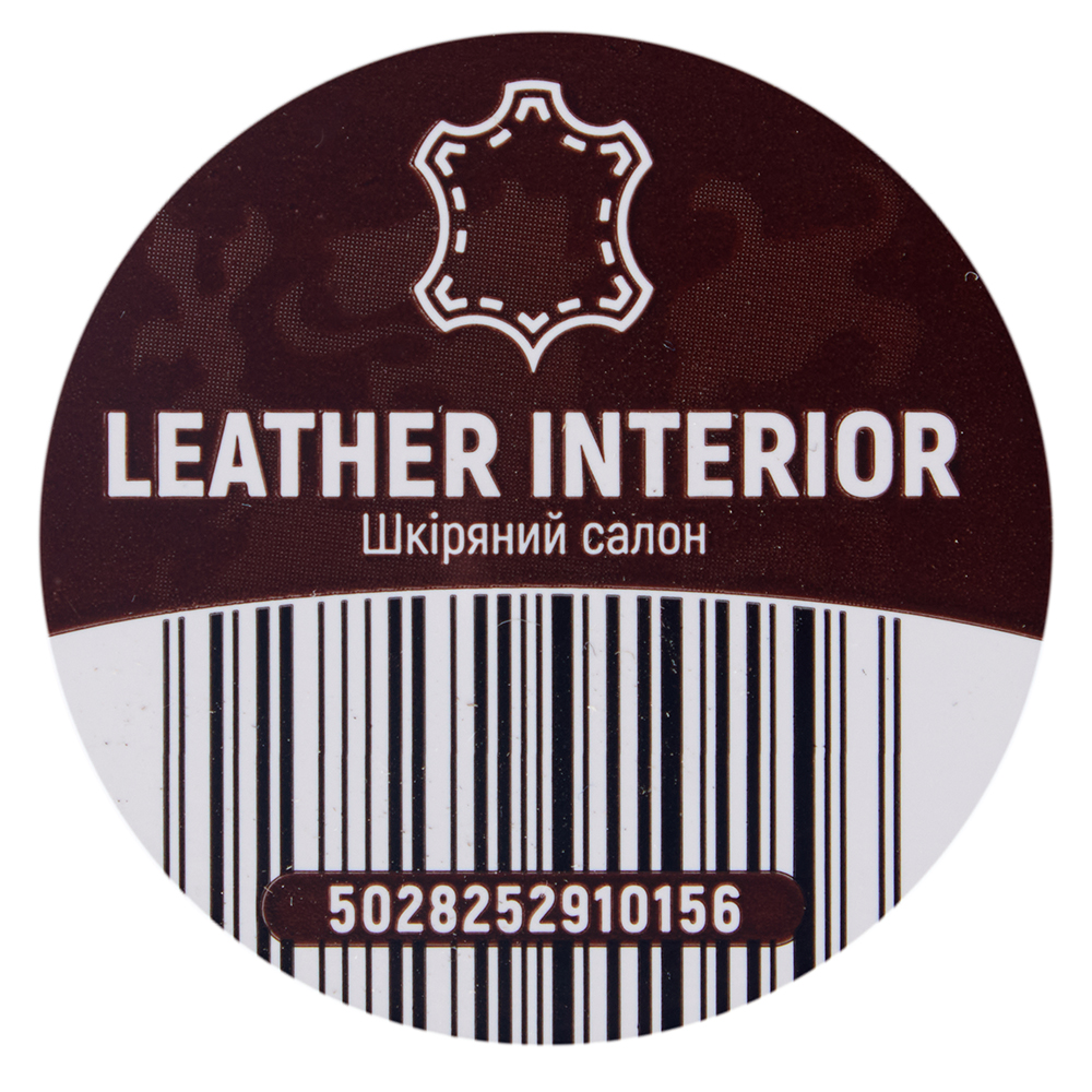 ������� ��� �������� �� ����� �� VOIN LEATHER INTERIOR (������� �����) � ���. ��������, 750 ��
