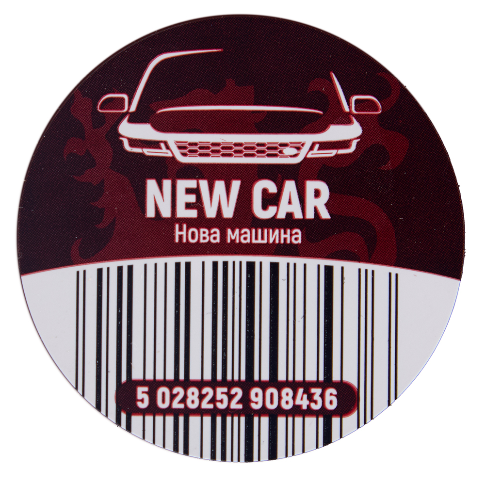 ������� ��� �������� �� ����� �� VOIN (NEW CAR) � ���. ��������, 750 ��