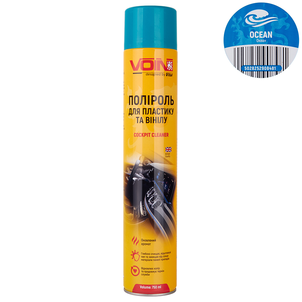 ������� ��� �������� �� ����� �� VOIN (OCEAN) � ���. ��������, 750 ��