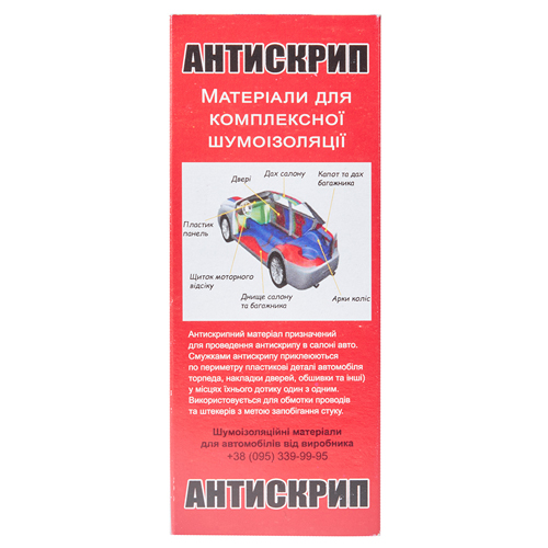 ������� ������� ��������� 180 �/�2 � ������ ������ 25�6000 �� "������"