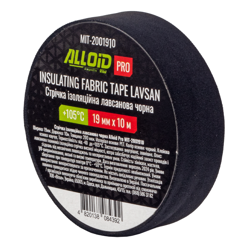 Alloid Pro. ������ ���������� ��������� 200��� (�����) 19��*10�